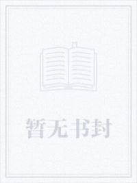 斗罗：这个魂师过于内卷