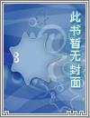全民神祇无敌从被众神舍弃开始