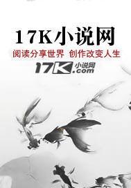 成吉思汗，征服四方